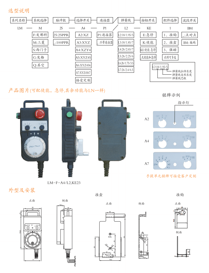 1544151677419054.png 手提單元.png